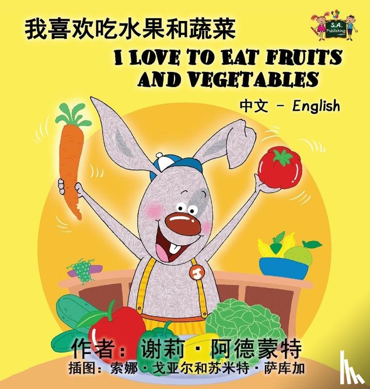 Admont, Shelley, Books, Kidkiddos - I Love to Eat Fruits and Vegetables (Chinese English Bilingual Book)