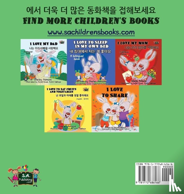 Admont, Shelley, Books, Kidkiddos - I Love to Brush My Teeth (Korean English Bilingual Book)