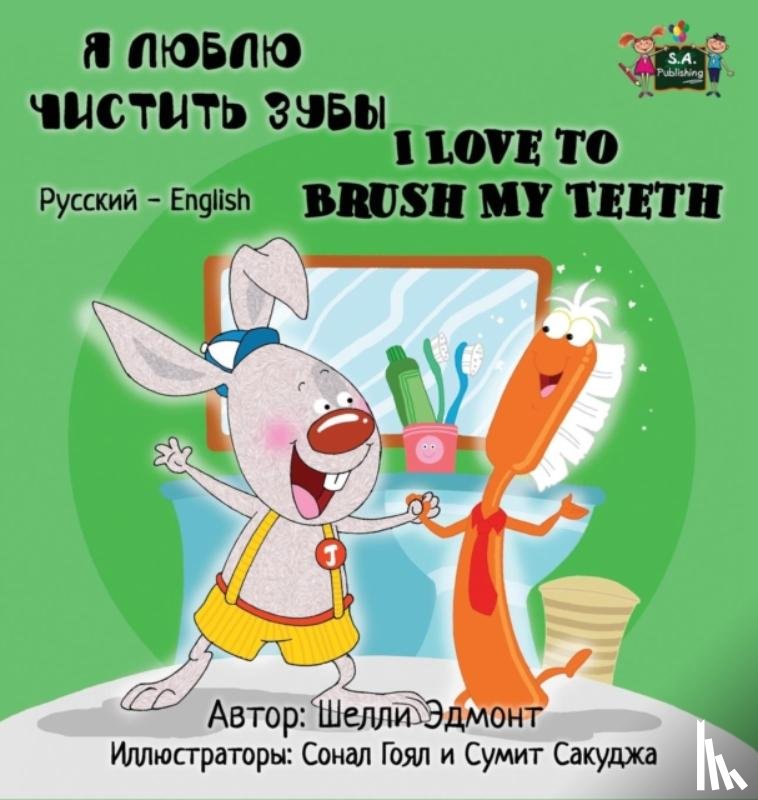 Admont, Shelley, Books, Kidkiddos - I Love to Brush My Teeth