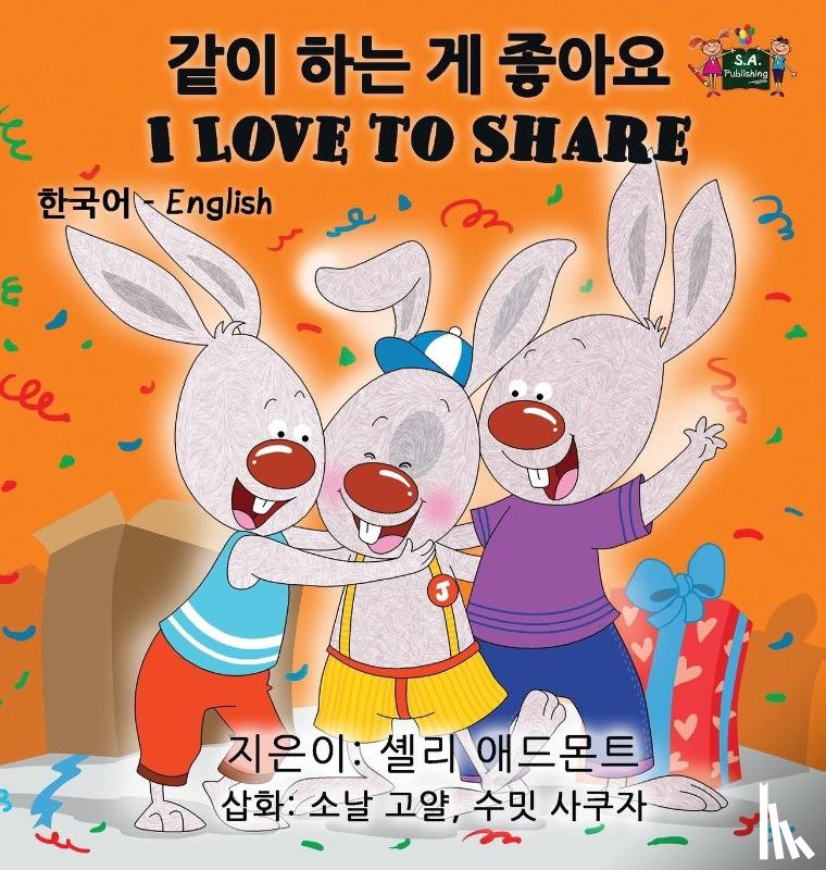 Admont, Shelley, Publishing, S a - I Love to Share