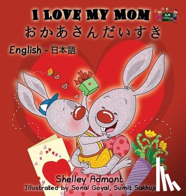 Admont, Shelley, Books, Kidkiddos - I Love My Mom