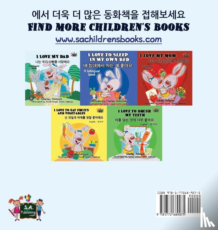Admont, Shelley, Books, Kidkiddos - I Love to Tell the Truth (Korean English Bilingual Book)