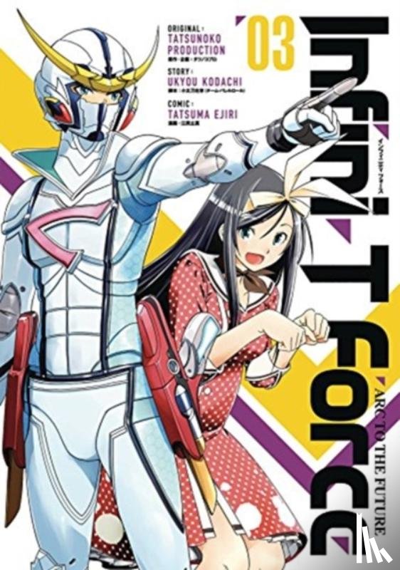 Kodachi, Ukyou - Infini-T Force Volume 3