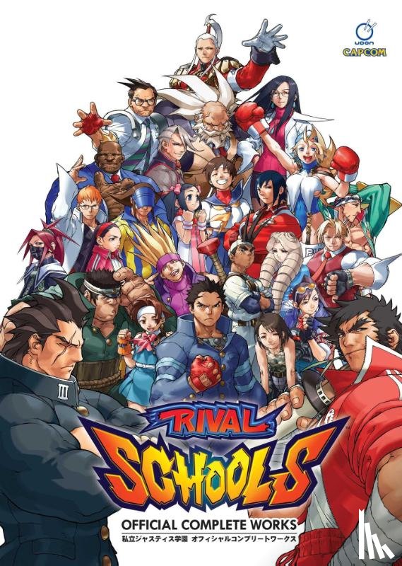 Capcom - Rival Schools: Official Complete Works