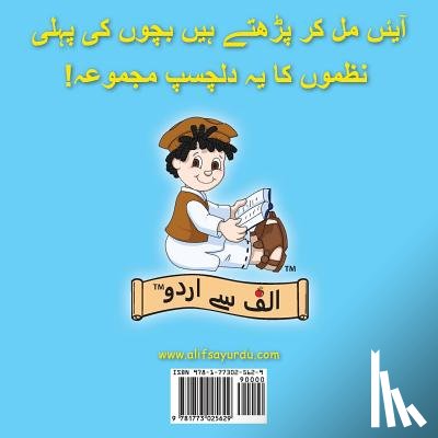 Urdu, Alif Say - Bachon Ki Pehli Nazmein