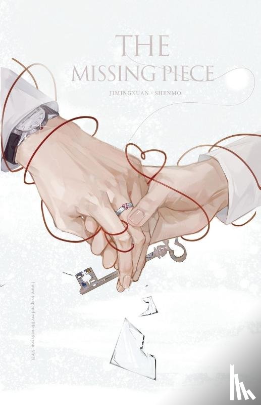 Kun Yi Wei Lou - The Missing Piece