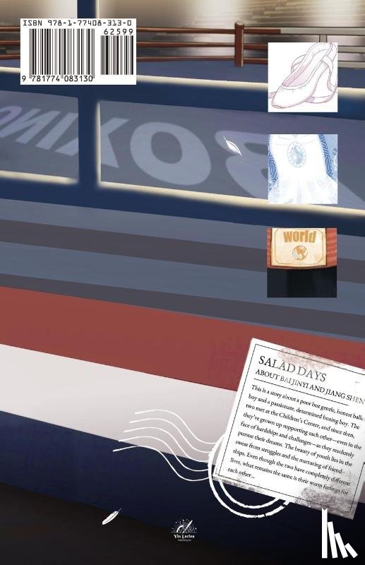 Jing Shui Bian - Salad Days#1