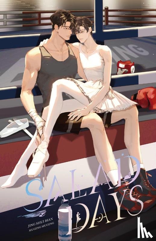 Jing Shui Bian - Salad Days#1