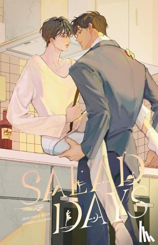 Jing Shui Bian - Salad Days#2