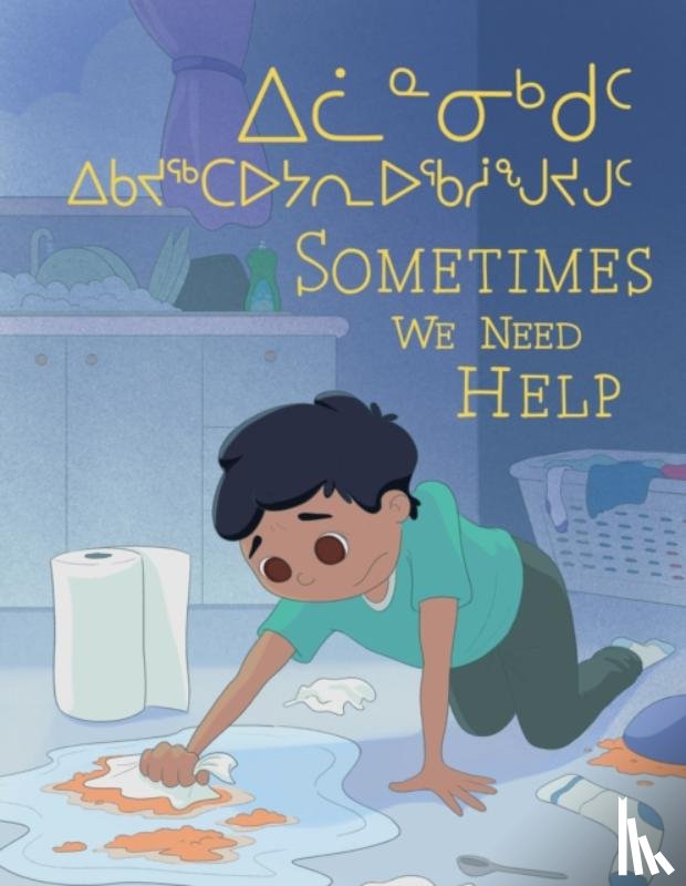 Hale, Jessie - Sometimes We Need Help