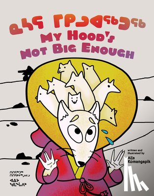Komangapik, Aija Aiofe - My Hood's Not Big Enough