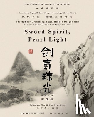 Wang, Dulu, Wang, Hong - 臥虎藏龍電影原著鶴-鐵五部卷三《劍氣珠光》