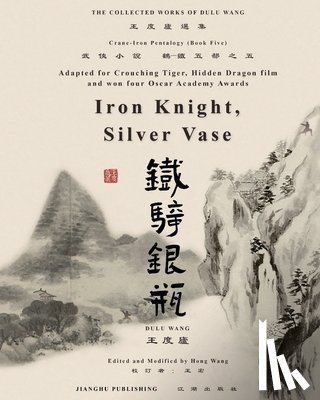 Wang, Dulu, Wang, Hong - 臥虎藏龍電影原著鶴-鐵五部卷五《鐵騎銀瓶》