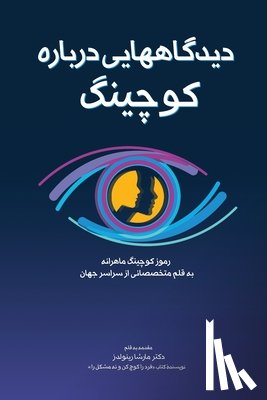 Reynolds, Marcia - دیدگاه]هایی دربارۀ کوچین