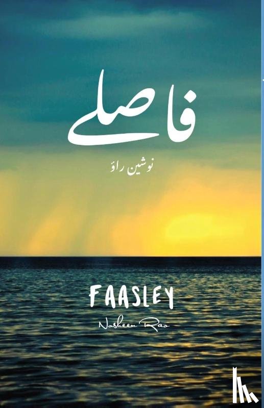Rao, Nosheen - Faasley