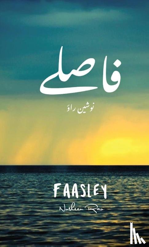 Rao, Nosheen - Faasley