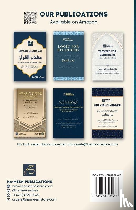 At-Tahawi, Imam Abu Jafar - The Creed of Imam Tahawi