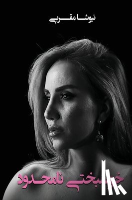 Mogharabi, Niousha - خوشبختی نامحدود