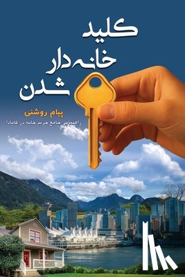 Roshani, Payam - کلید خانه دار شدن: راهنما 