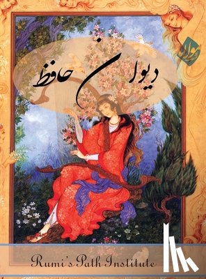 Hafez Shirazi, Khajeh Shamsoldin - The Divān of Hafez: Farsi New Style Edition