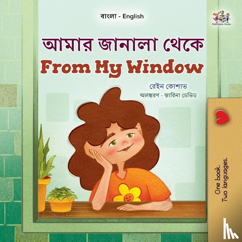 Coshav, Rayne, Books, Kidkiddos - From My Window (Bengali English Bilingual Kids Book)