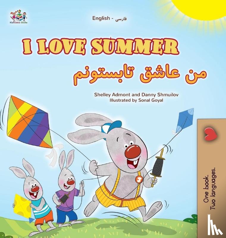 Admont, Shelley, Shmuilov, Danny, Books, Kidkiddos - I Love Summer (English Farsi Bilingual Children's Book)