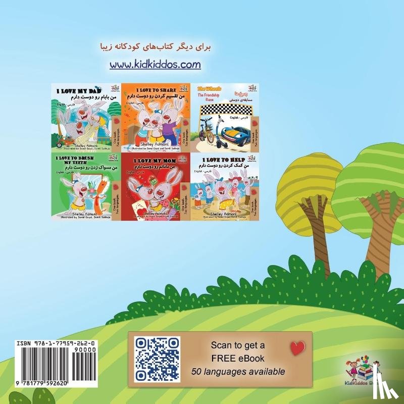 Admont, Shelley, Shmuilov, Danny, Books, Kidkiddos - I Love Summer (Farsi Children's Book)