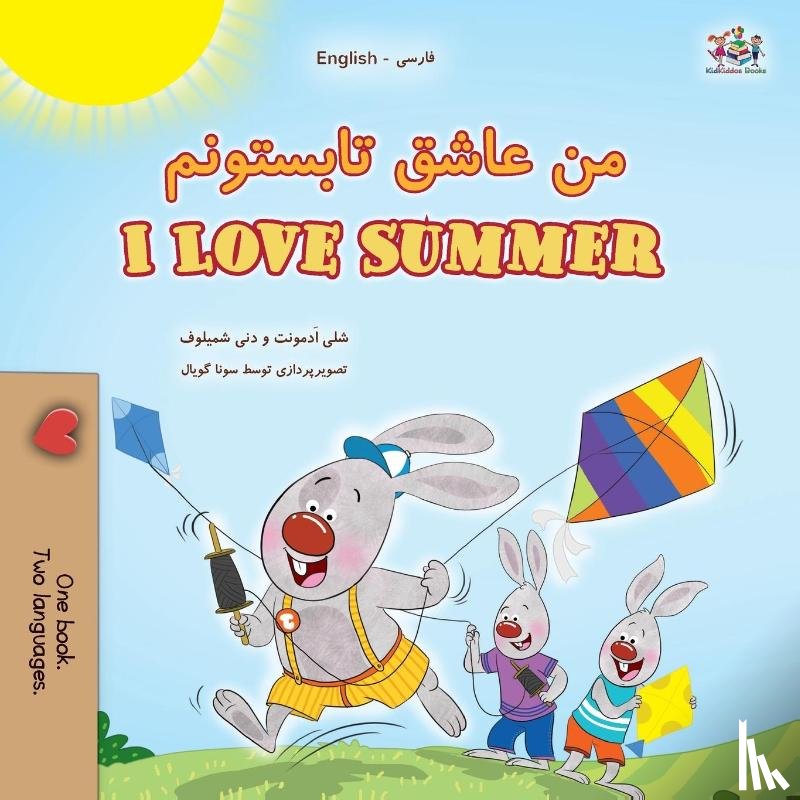 Admont, Shelley, Shmuilov, Danny, Books, Kidkiddos - I Love Summer (Farsi English Bilingual Children's Book)