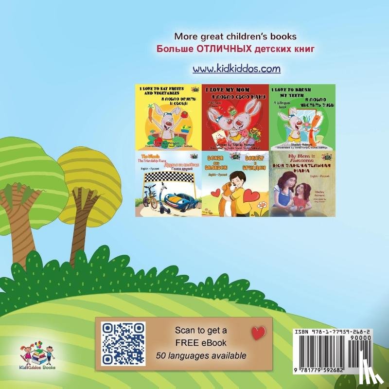 Admont, Shelley, Shmuilov, Danny, Books, Kidkiddos - I Love Summer (English Russian Bilingual Children's Book)
