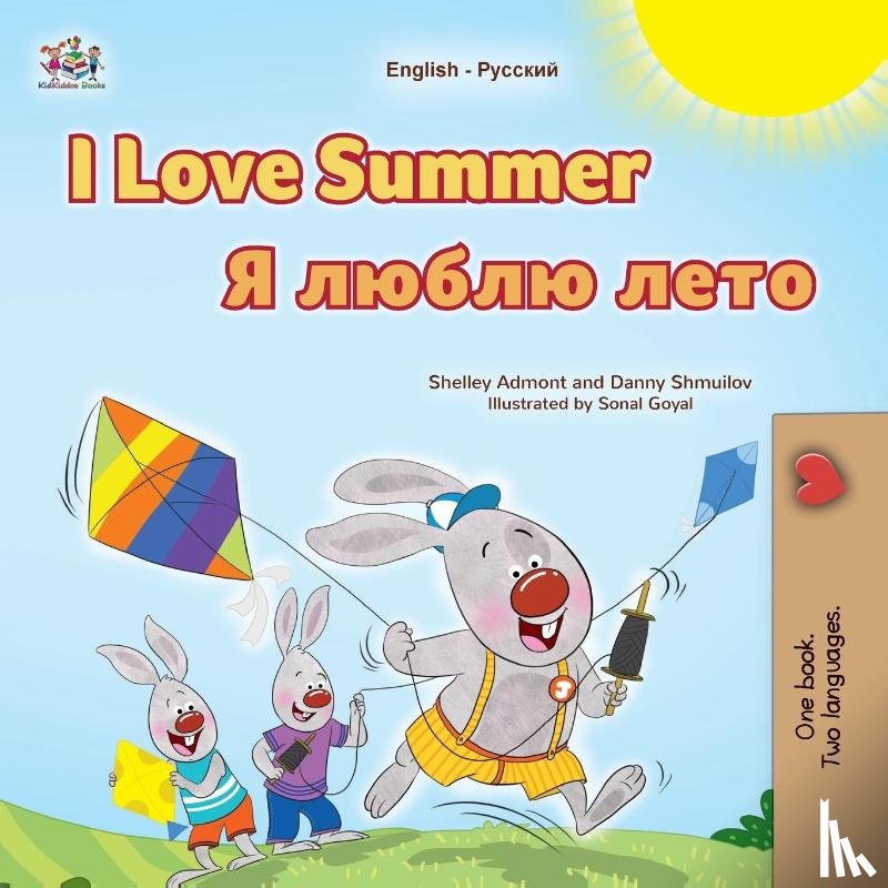 Admont, Shelley, Shmuilov, Danny, Books, Kidkiddos - I Love Summer (English Russian Bilingual Children's Book)