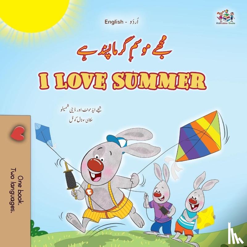 Admont, Shelley, Shmuilov, Danny, Books, Kidkiddos - I Love Summer (Urdu English Bilingual Children's Book)