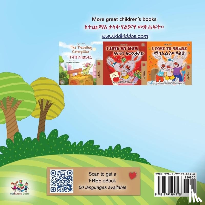 Admont, Shelley, Shmuilov, Danny, Books, Kidkiddos - I Love Summer (English Amharic Bilingual Children's Book)