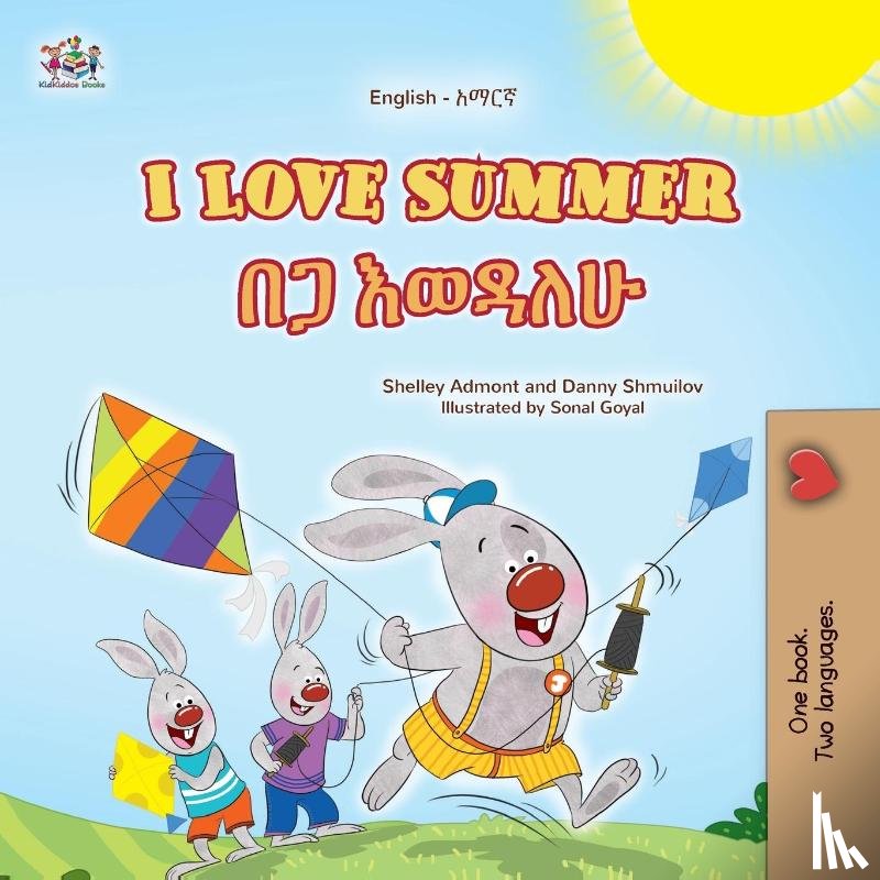 Admont, Shelley, Shmuilov, Danny, Books, Kidkiddos - I Love Summer (English Amharic Bilingual Children's Book)