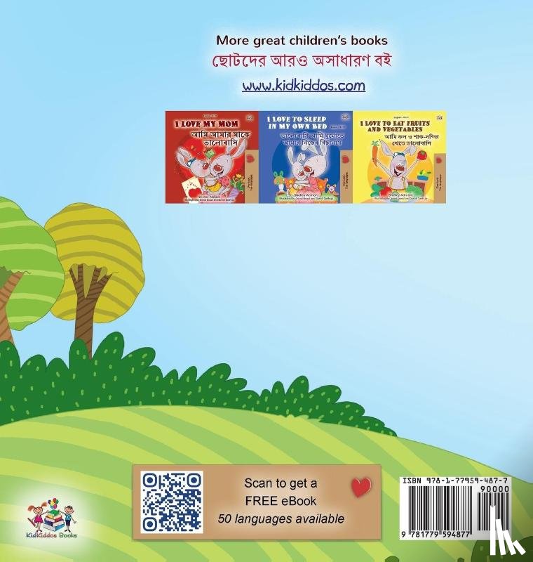 Admont, Shelley, Shmuilov, Danny, Books, Kidkiddos - I Love Summer (English Bengali Bilingual Children's Book)