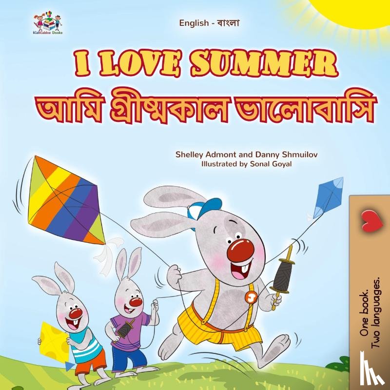 Admont, Shelley, Shmuilov, Danny, Books, Kidkiddos - I Love Summer (English Bengali Bilingual Children's Book)