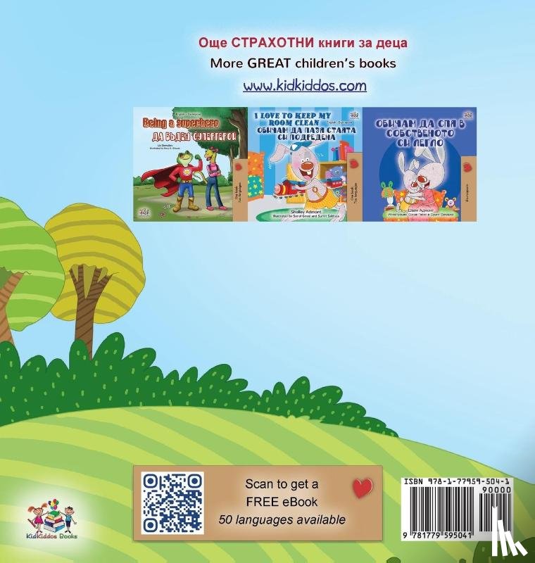 Admont, Shelley, Shmuilov, Danny, Books, Kidkiddos - I Love Summer (Bulgarian English Bilingual Children's Book)