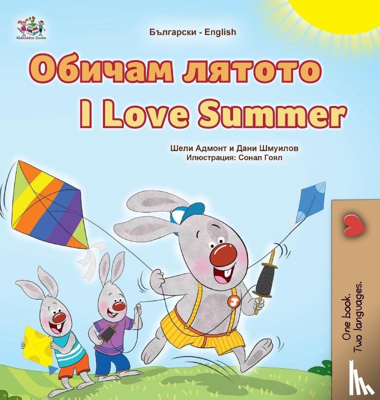 Admont, Shelley, Shmuilov, Danny, Books, Kidkiddos - I Love Summer (Bulgarian English Bilingual Children's Book)