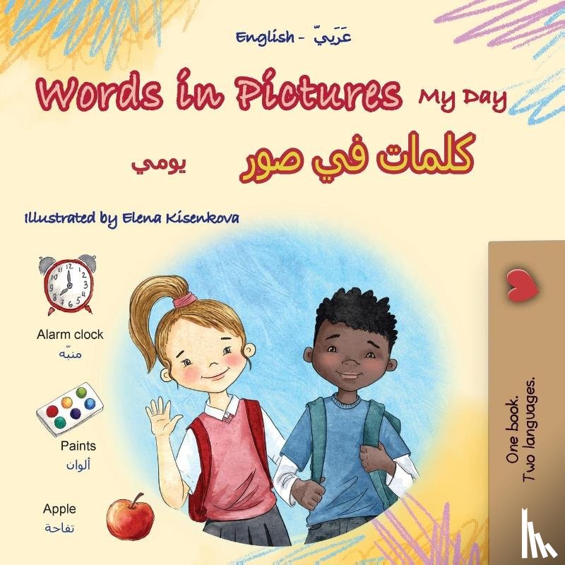 Books, Kidkiddos - Words in Pictures - My Day (English Arabic Bilingual Children's Book)