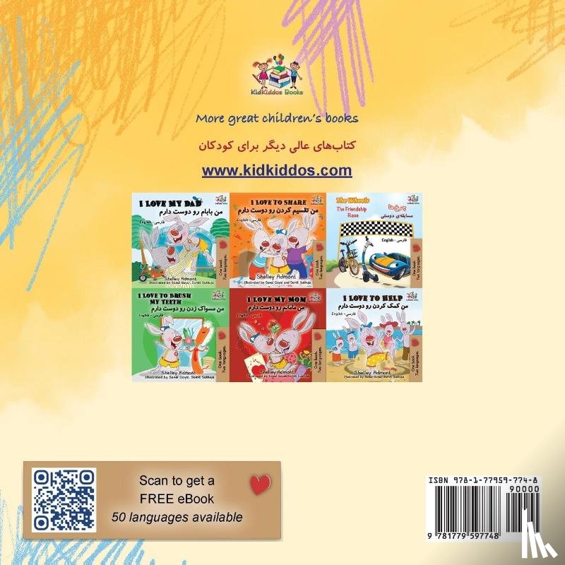 Books, Kidkiddos - Words in Pictures - My Day (English Farsi Bilingual Children's Book)