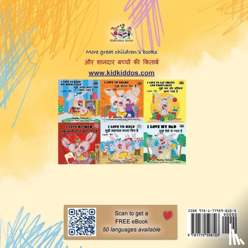 Books, Kidkiddos - Words in Pictures - My Day (English Hindi Bilingual Children's Book)