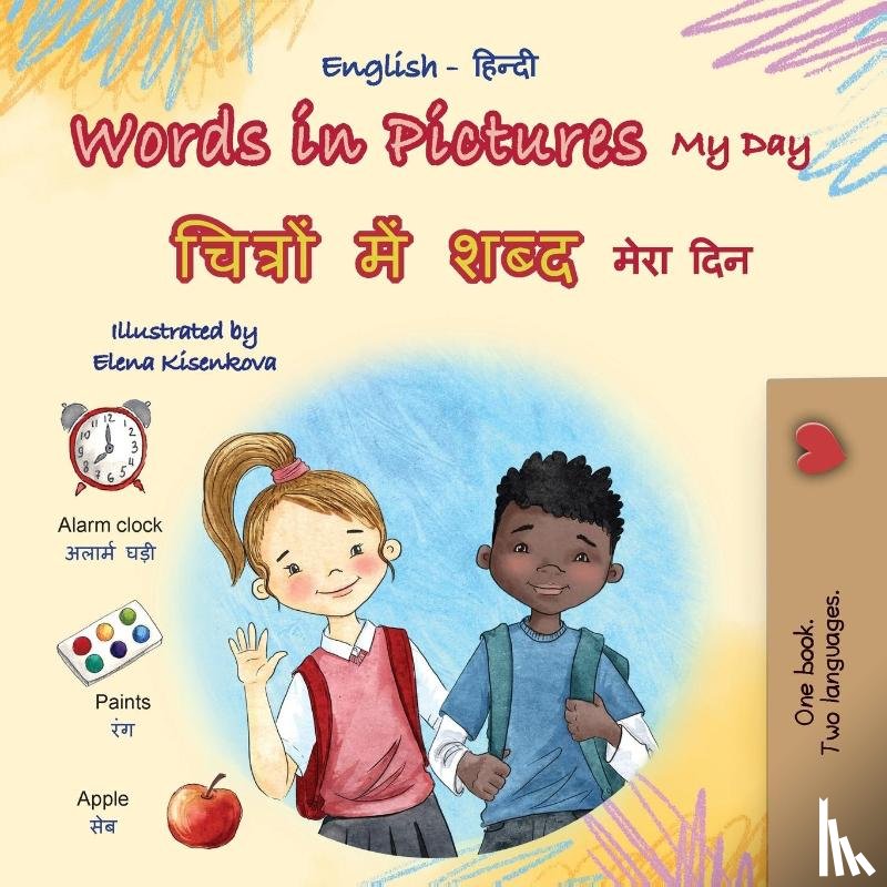 Books, Kidkiddos - Words in Pictures - My Day (English Hindi Bilingual Children's Book)