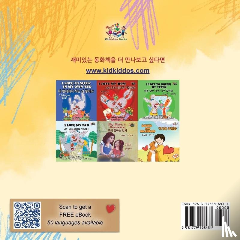 Books, Kidkiddos - Words in Pictures - My Day (Korean Children's Book)