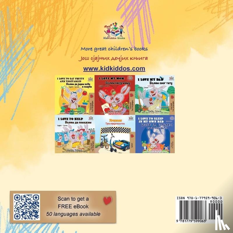 Books, Kidkiddos - Words in Pictures - My Day (English Serbian Cyrillic Bilingual Children's Book)