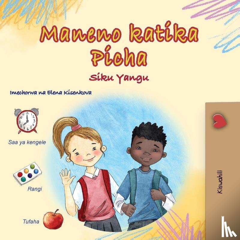 Books, Kidkiddos - Words in Pictures - My Day (Swahili Children's Book)