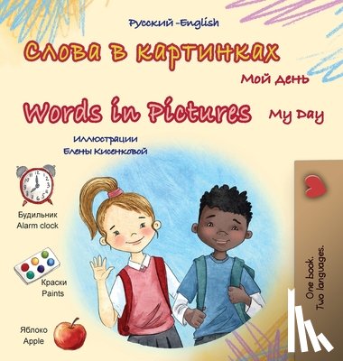 Books, Kidkiddos - Words in Pictures - My Day (Russian English Bilingual Children's Book)