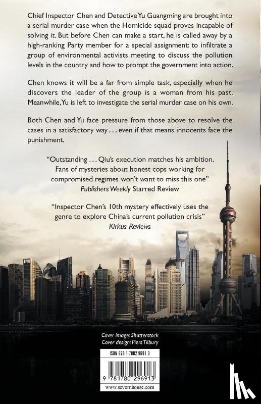 Xiaolong, Qiu - Hold Your Breath, China