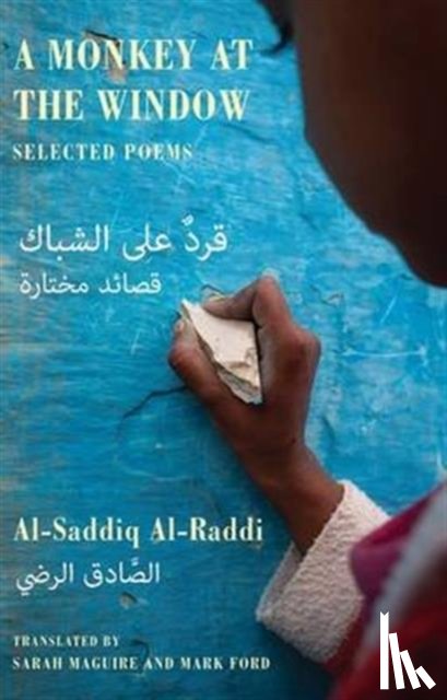 Al-Raddi, Al-Saddiq - A Monkey at the Window