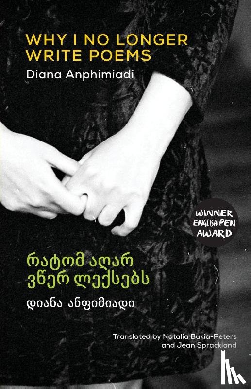 Anphimiadi, Diana - Why I No Longer Write Poems