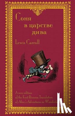 Carroll, Lewis - Соня в царстве дива - Sonia v tsarstve diva