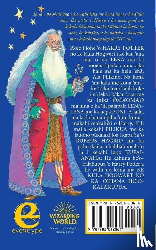 Rowling, J K - Harry Potter a me ka Pōhaku Akeakamai